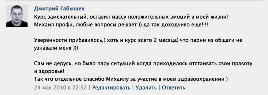 Курсы самообороны в СПб